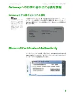 Preview for 6 page of Gateway MX6134j (Japanese) Hardware Reference Manual