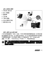 Предварительный просмотр 531 страницы Gateway NE71B User Manual