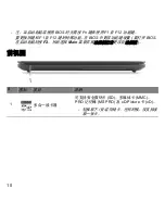 Preview for 608 page of Gateway NV52L User Manual