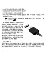 Preview for 618 page of Gateway NV52L User Manual