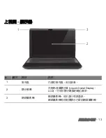 Preview for 501 page of Gateway NV76R User Manual