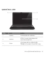 Preview for 829 page of Gateway NV76R User Manual