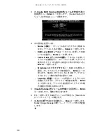 Предварительный просмотр 63 страницы Gateway P-6801m (Japanese) Reference Manual