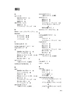 Предварительный просмотр 158 страницы Gateway P-6801m (Japanese) Reference Manual