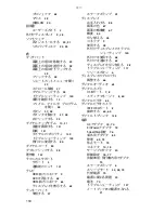 Предварительный просмотр 163 страницы Gateway P-6801m (Japanese) Reference Manual