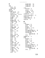 Preview for 147 page of Gateway T-6817c Hardware Reference Manual