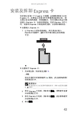 Предварительный просмотр 49 страницы Gateway TC73 Reference Manual