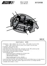 GAUI GU-INS User Manual preview