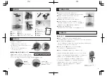 Preview for 3 page of GAURA G-WB-001 Instruction Manual