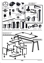 Preview for 6 page of Gautier Office Mambo 136 Manual