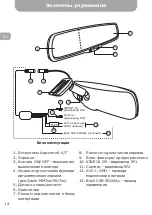 Предварительный просмотр 14 страницы Gazer MM7 Series User Manual