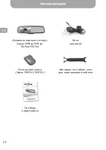 Предварительный просмотр 20 страницы Gazer MM7 Series User Manual