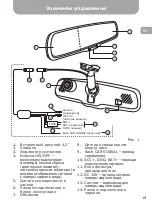 Предварительный просмотр 19 страницы Gazer MMR51 SERIES User Manual