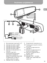 Предварительный просмотр 19 страницы Gazer MMW50 Series User Manual