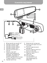 Предварительный просмотр 30 страницы Gazer MMW50 Series User Manual