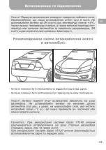 Предварительный просмотр 33 страницы Gazer VT120 User Manual