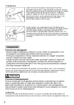 Preview for 56 page of Gazzini 10028731 Instructions For Use Manual