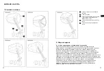 Предварительный просмотр 27 страницы Gazzini 10039625 Instructions For Use Manual