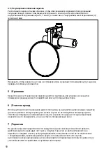 Preview for 50 page of Gazzini 10040763 Instructions For Use Manual