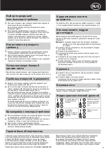 Предварительный просмотр 37 страницы GBC C95e Instruction Manual