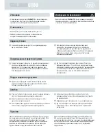 Preview for 14 page of GBC Coilbind C100 Nstruction Manual