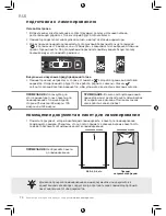 Preview for 70 page of GBC fusion 1100L Starting Manual