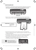 Preview for 104 page of GBC FUSION 3000L Instruction Manual