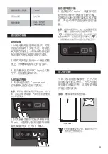 Preview for 10 page of GBC Fusion 5000L Instruction Manual