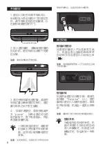 Preview for 11 page of GBC Fusion 5000L Instruction Manual