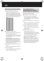 Предварительный просмотр 38 страницы GBC GBC MultiBind 220 Instruction Manual