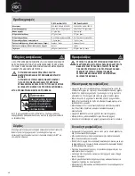 Предварительный просмотр 20 страницы GBC H320 Instruction Manual