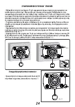 Preview for 24 page of GBS Jolly line CWM-1737 Manual