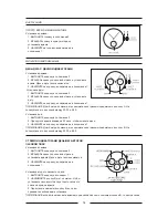 Предварительный просмотр 79 страницы gc 10 ATM Instruction Manual