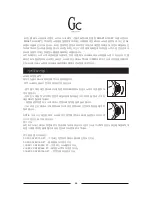 Preview for 68 page of gc 30 M Instruction Manual