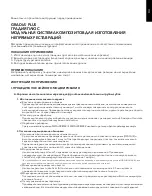 Предварительный просмотр 110 страницы gc GRADIA PLUS Instructions Manual