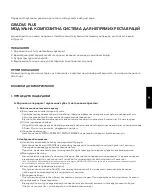 Предварительный просмотр 134 страницы gc GRADIA PLUS Instructions Manual