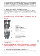 Preview for 107 page of GCE FIT+ Instructions For Use Manual