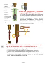 Preview for 108 page of GCE FIT+ Instructions For Use Manual