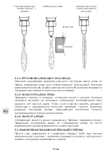 Preview for 110 page of GCE FIT+ Instructions For Use Manual