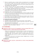 Preview for 47 page of GCE KOMBI 17 Instructions For Use Manual