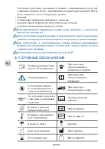 Preview for 90 page of GCE MEDISELECT II Instructions For Use Manual