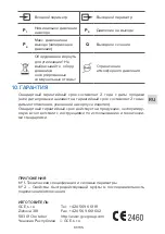 Preview for 91 page of GCE MEDISELECT II Instructions For Use Manual