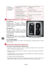 Preview for 176 page of GCE proFIT Instructions For Use Manual