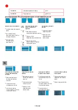 Preview for 179 page of GCE proFIT Instructions For Use Manual