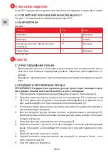 Preview for 42 page of GCE X 511 Instructions For Use Manual