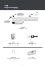 Preview for 4 page of GCS ArtINJECTOR User Manual