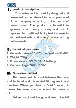 Preview for 3 page of GDZX ZXJS-I Manual