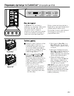 Preview for 253 page of GE 21 Owner'S Manual