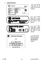 Предварительный просмотр 112 страницы GE ADTS 405F Mk2 Safety And Installation Manual