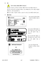 Предварительный просмотр 171 страницы GE ADTS 405F Mk2 Safety And Installation Manual